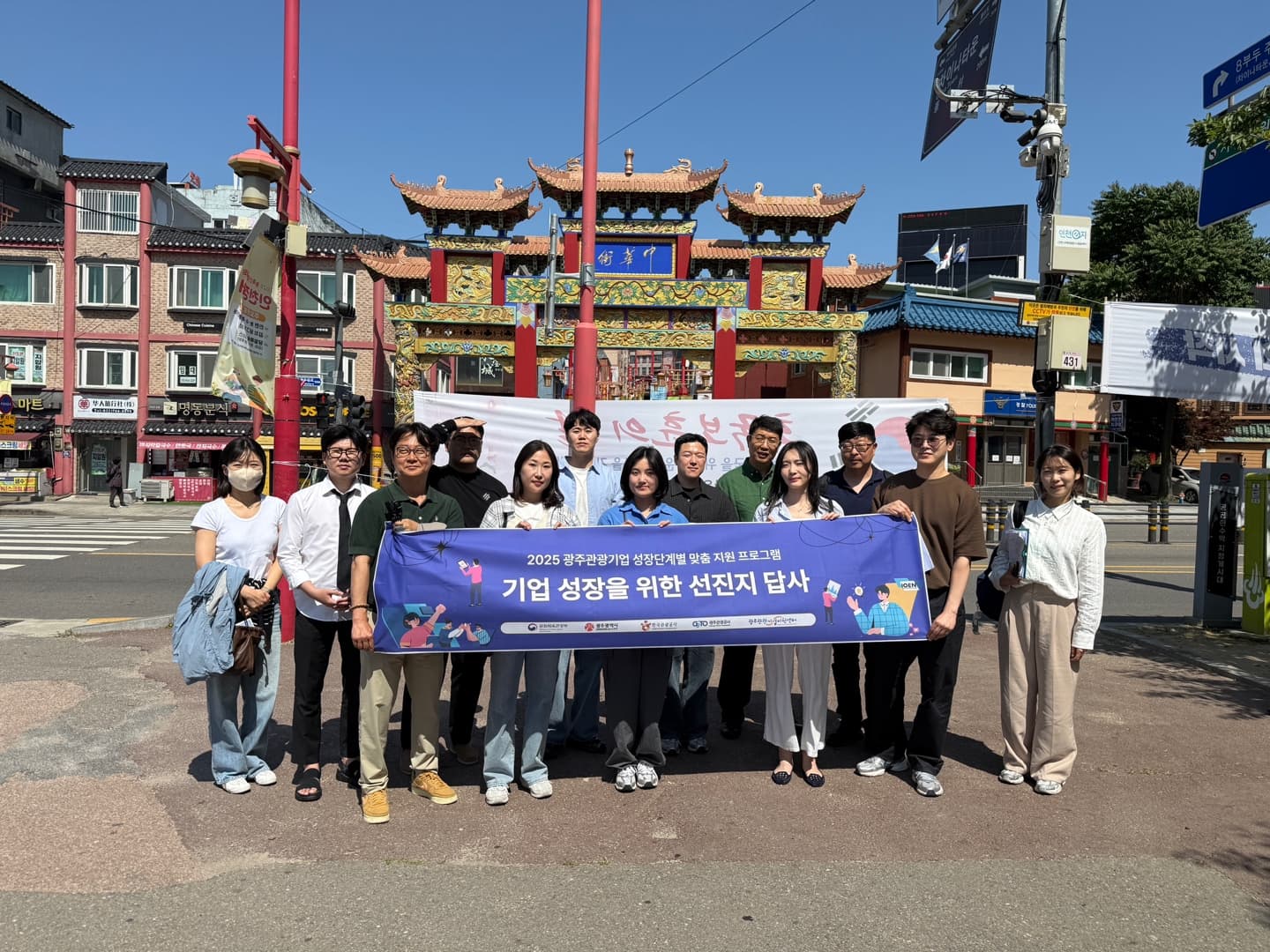 Jeonnam Tourism Foundation — Overview & Results